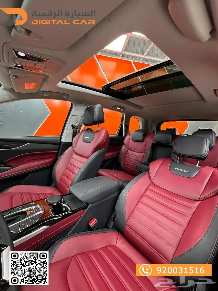 ماكسيوس D60 فل كامل LUXURY2024 اختر الأفضل اخترنا 8