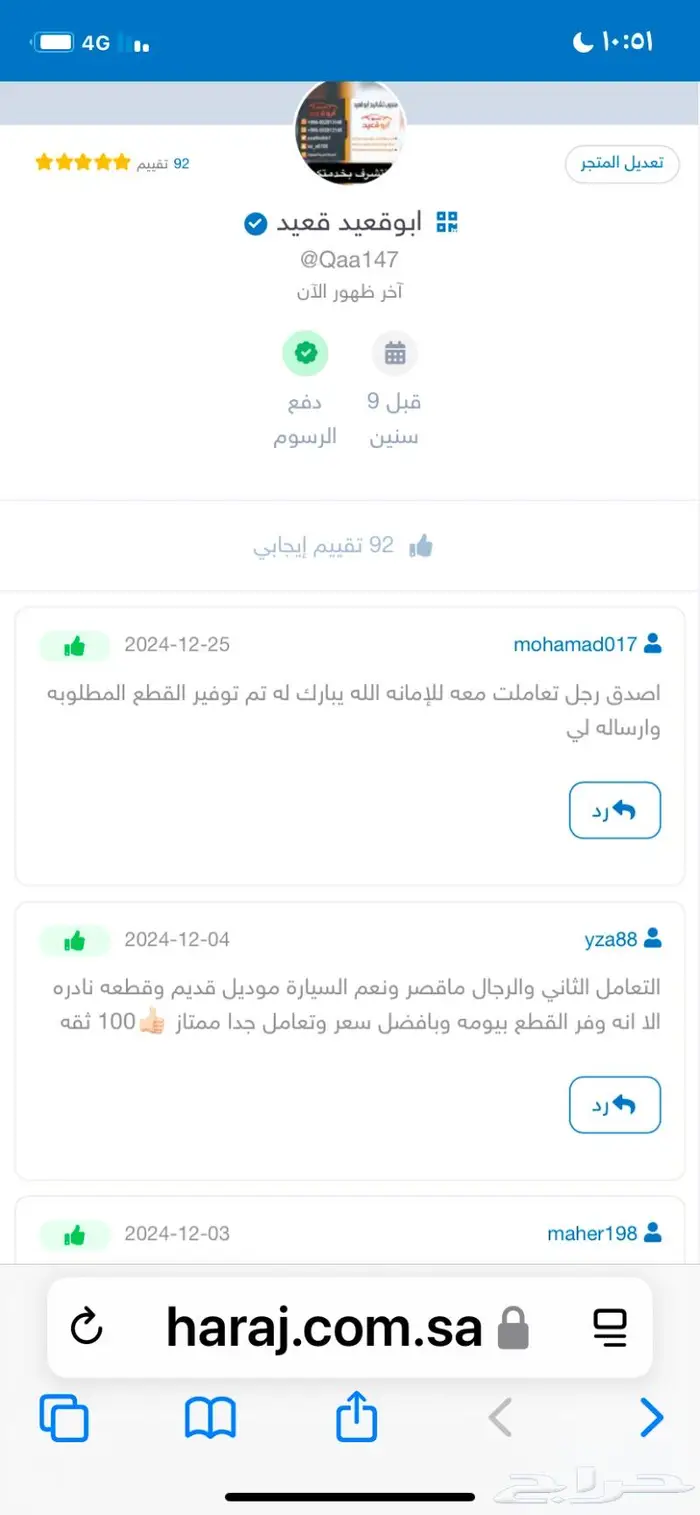 تشليح الماني ياباني صيني 1