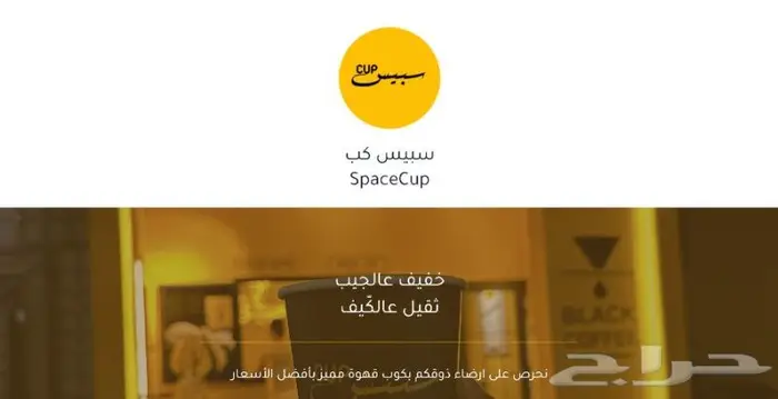 موقع الكتروني كامل متوافق لجميع الاجهزة بدون اشتراك سنوي 2