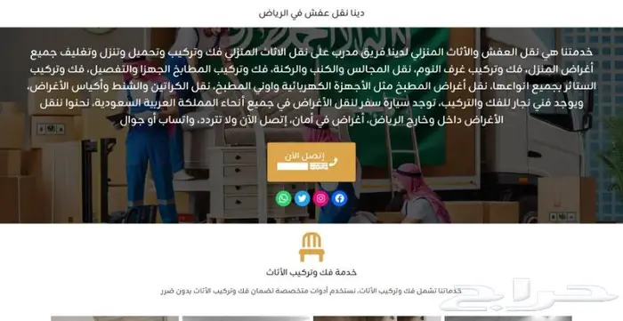 موقع الكتروني كامل متوافق لجميع الاجهزة بدون اشتراك سنوي 0