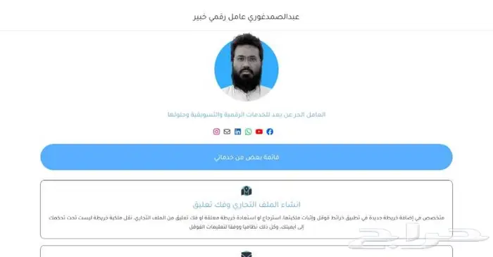 موقع الكتروني كامل متوافق لجميع الاجهزة بدون اشتراك سنوي 1