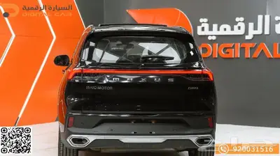ماكسيوس D60 فل كامل LUXURY2024 اختر الأفضل اخترنا 0