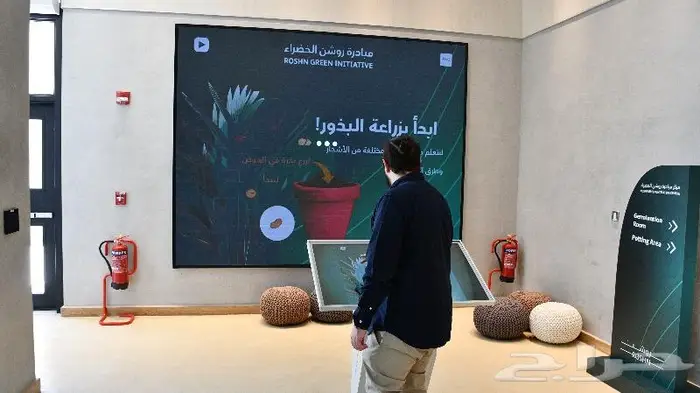 تصميم وبرمجة محتوى مرئي وتفاعلي 49