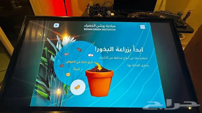 تصميم وبرمجة محتوى مرئي وتفاعلي 13