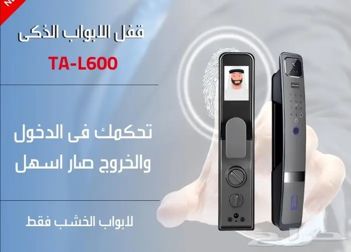 اكسس كنترول وانتركم ثنائي أحدث أجهزة التحكم في الأبواب 0