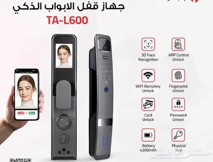 اكسس كنترول وانتركم ثنائي أحدث أجهزة التحكم في الأبواب 1
