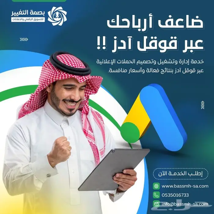 مصمم جرافيك للتصميم الإبداعي  الهوية البصرية والتميز الرقمي 6