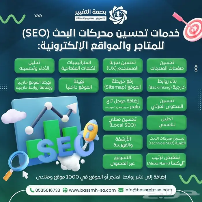 مصمم جرافيك للتصميم الإبداعي  الهوية البصرية والتميز الرقمي 11