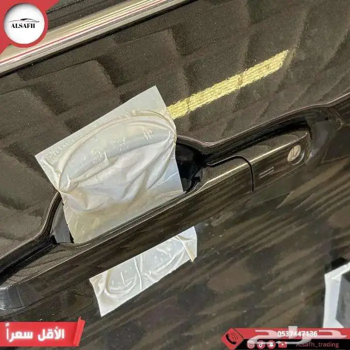 فيلوز 4