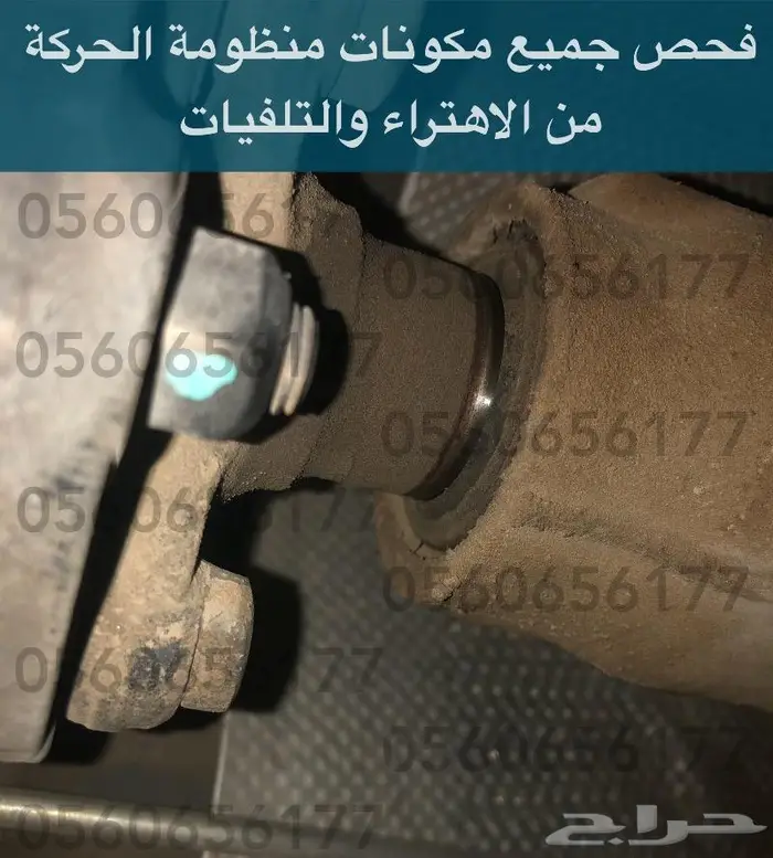 فحص كومبيوتر سيارات متنقل بالرياض 14