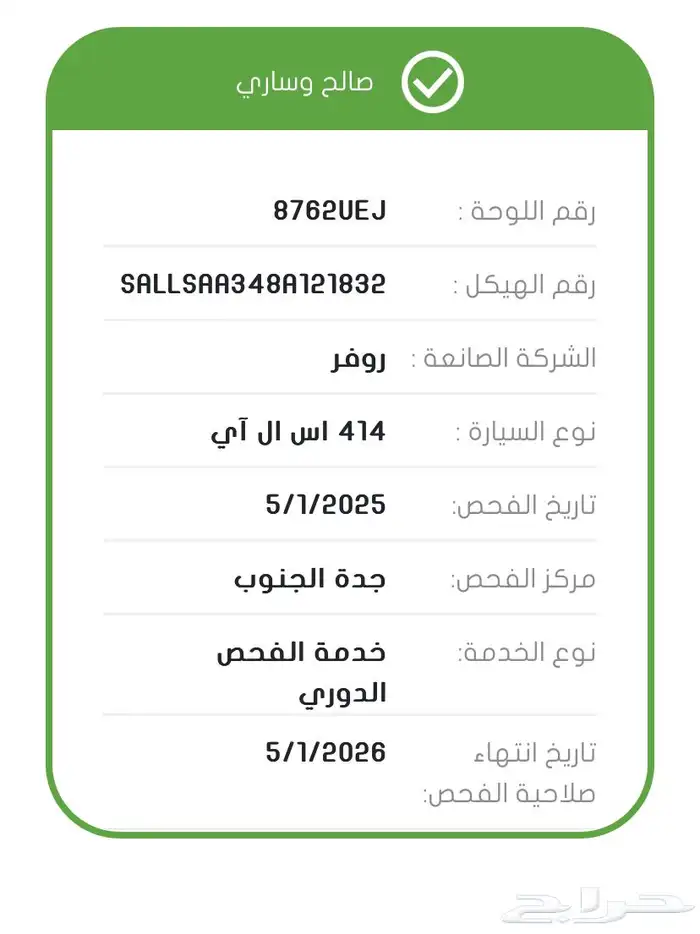 للبيع رنج روفر سبورت 2008 10