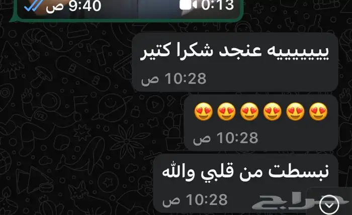 دروس خصوصيه صعوبات تعلم 1