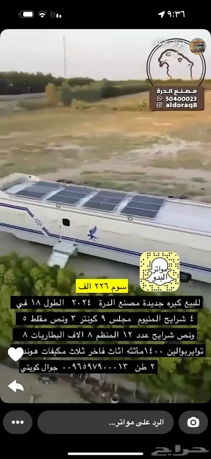 ورشه الامداد الراقي الحداده عرض خصم 10 ب الميه على جميع اعم 10
