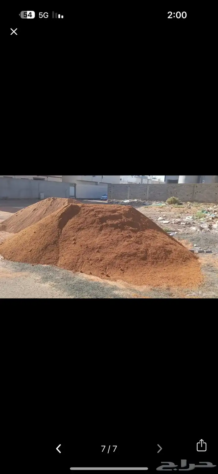 رمل ابيض ورمل احمر 0