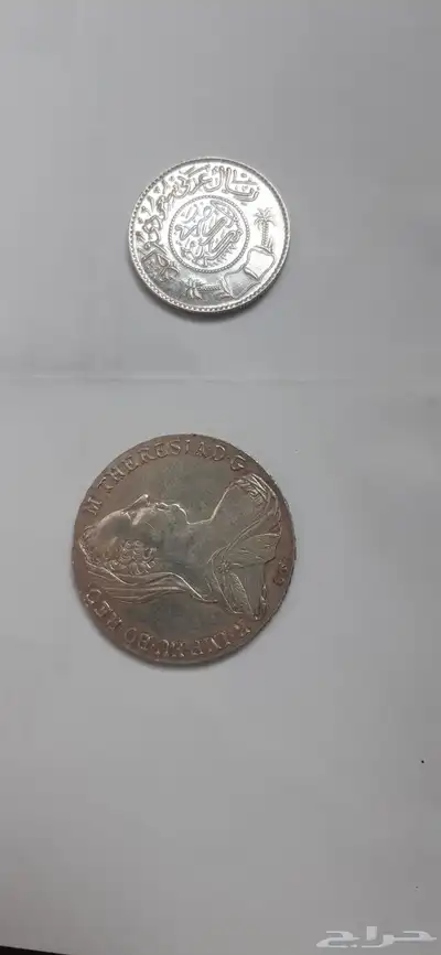 عملات تراثية 0