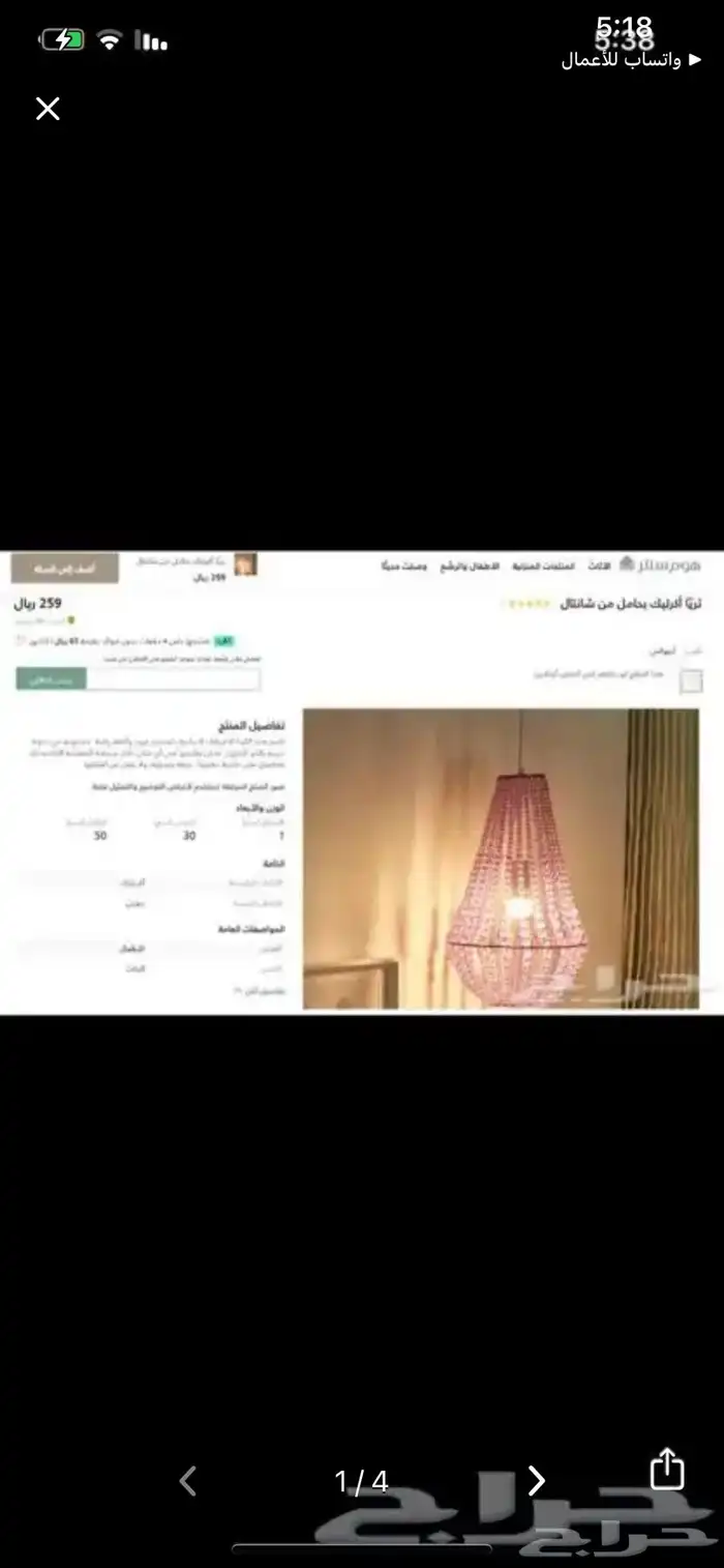 سرير اطفال بكرتونه 0