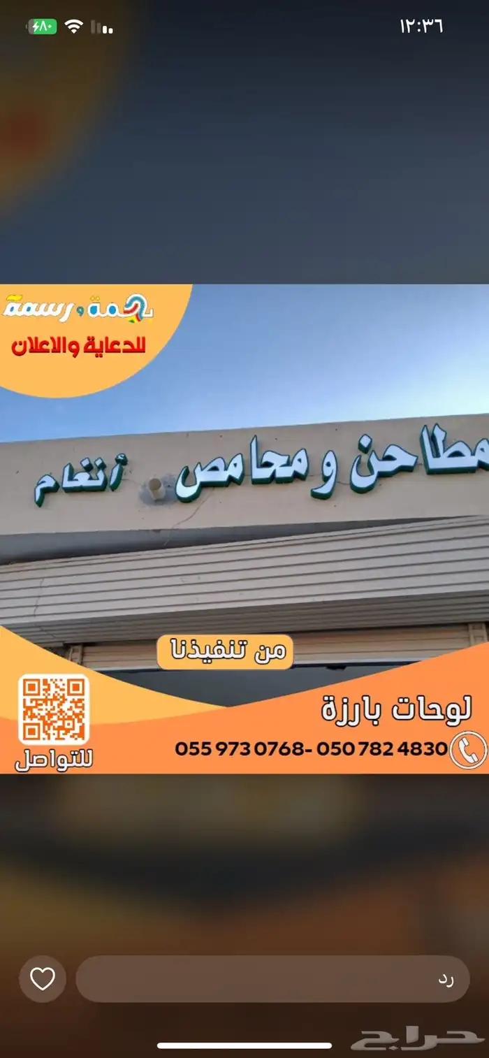 وكالة دعاية وإعلان تنفيذ جميع المطبوعات 66