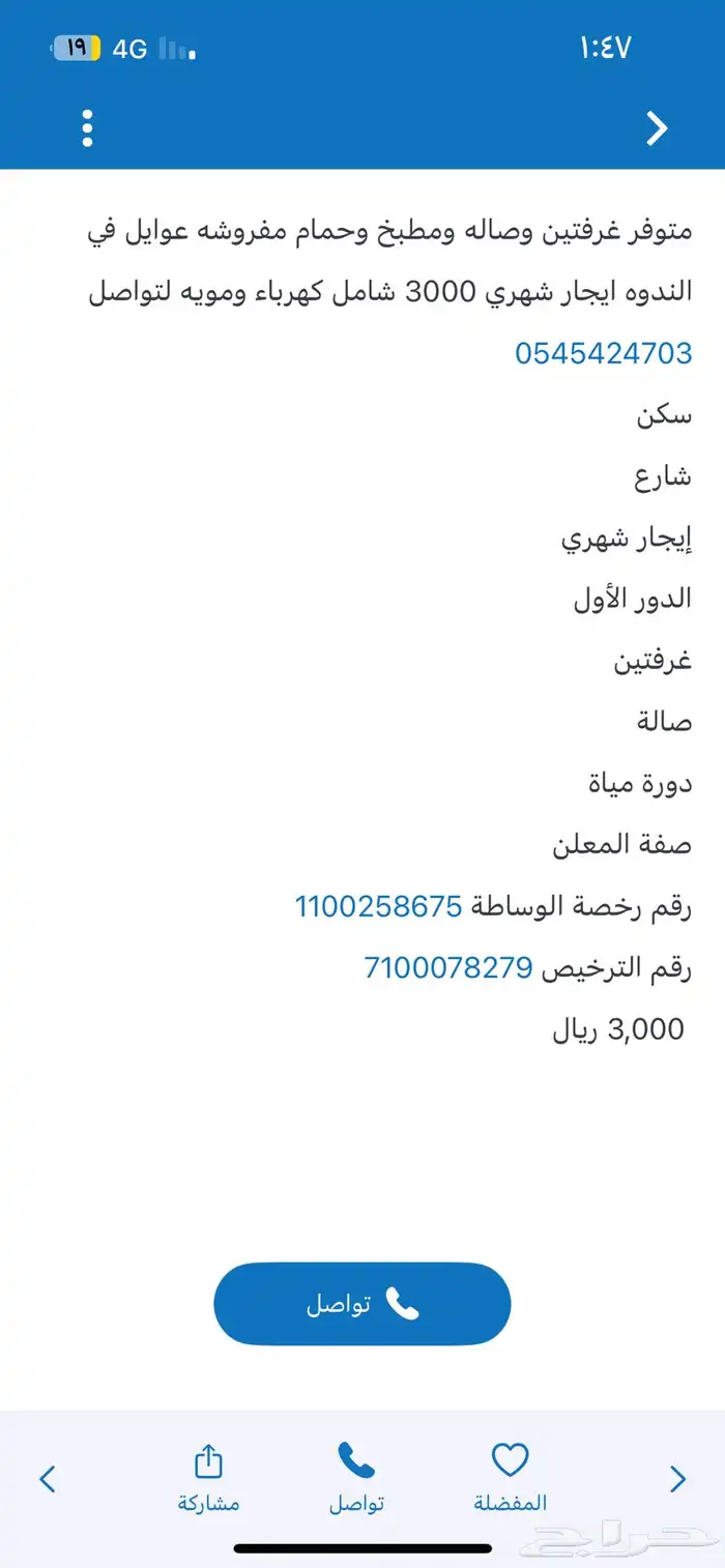 سياره بنز موديل 89 0