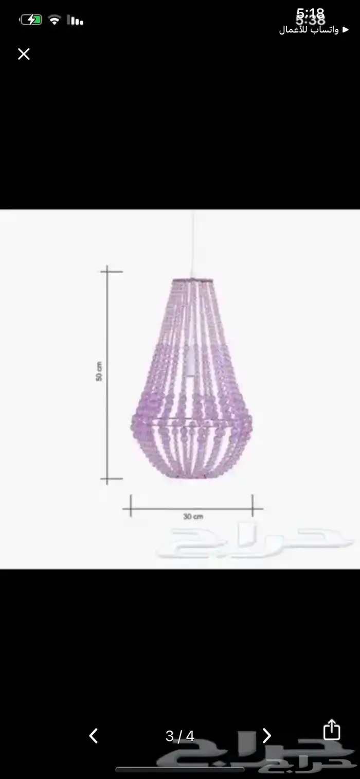 سرير اطفال بكرتونه 1