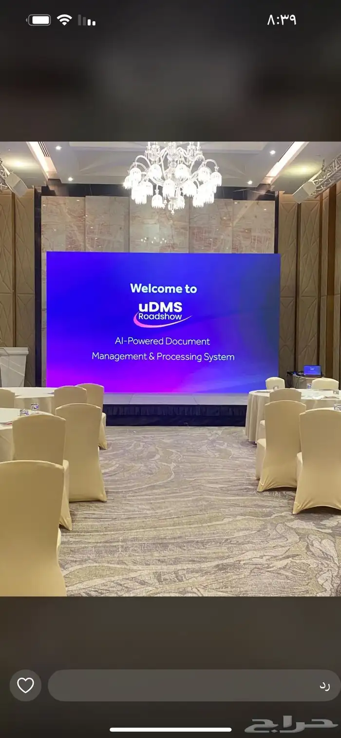 لتنظيم المعارض والمؤتمرات 3