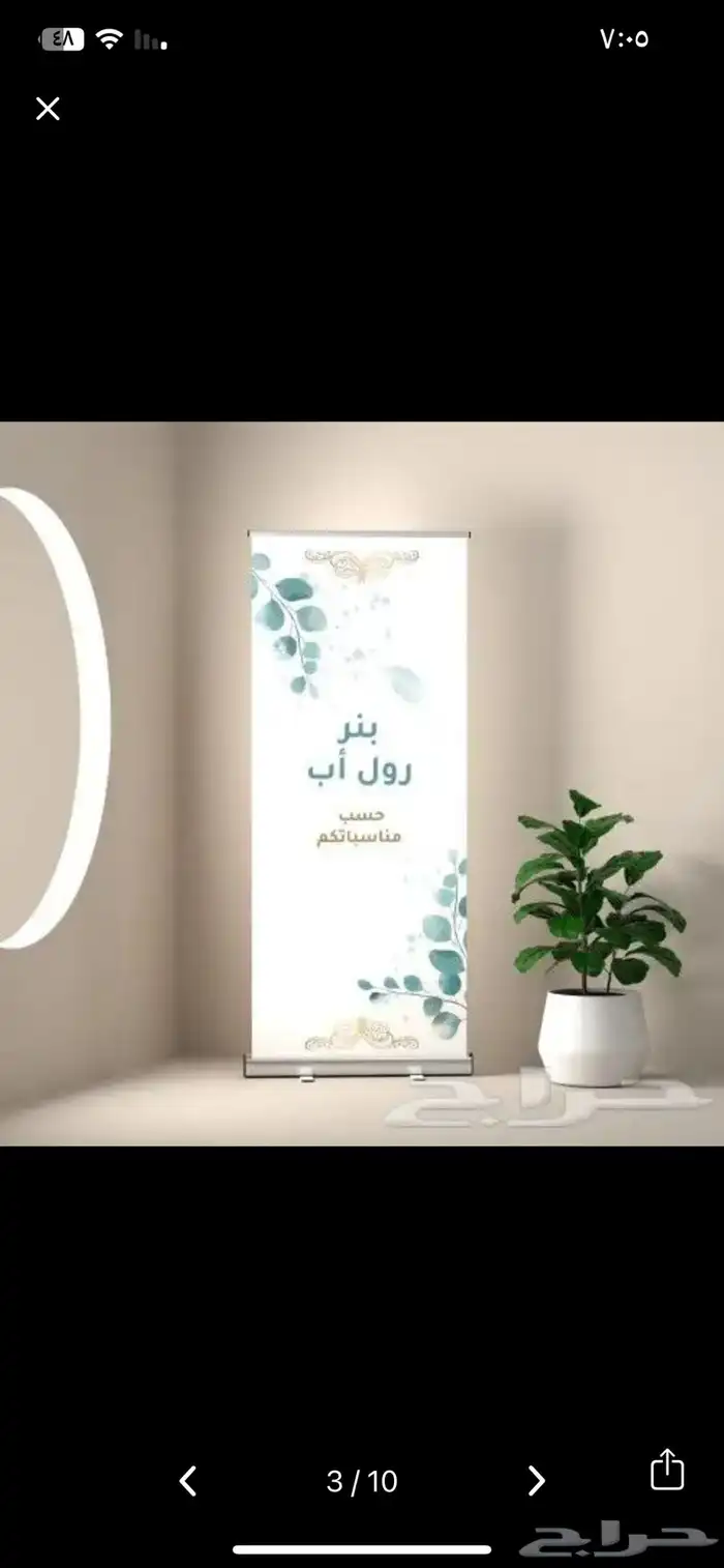 وكالة دعاية وإعلان تنفيذ جميع المطبوعات 37