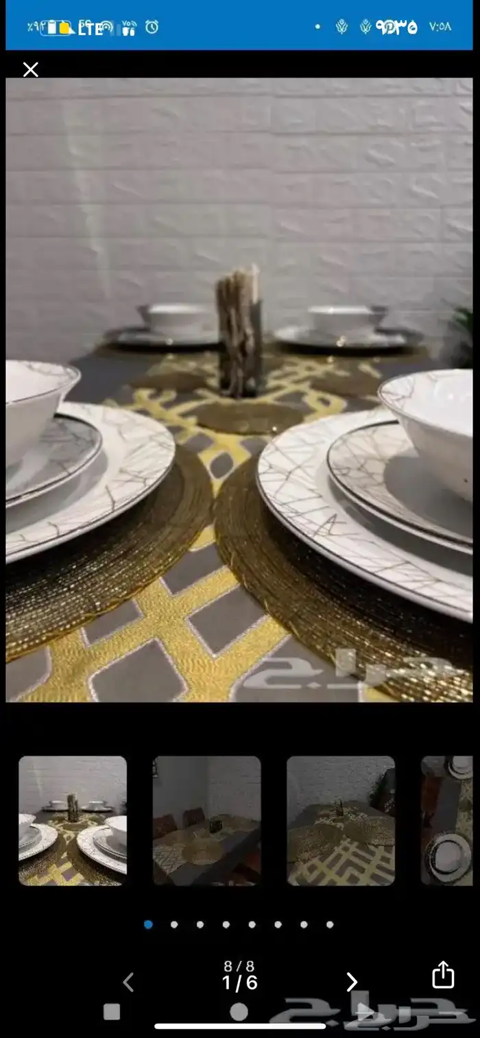 طاوله طعام 5