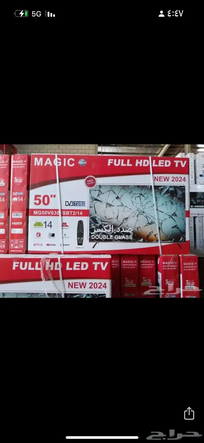 شاشه ماجيك سمارت 4k اندرويد 14 ضد الكسر 0