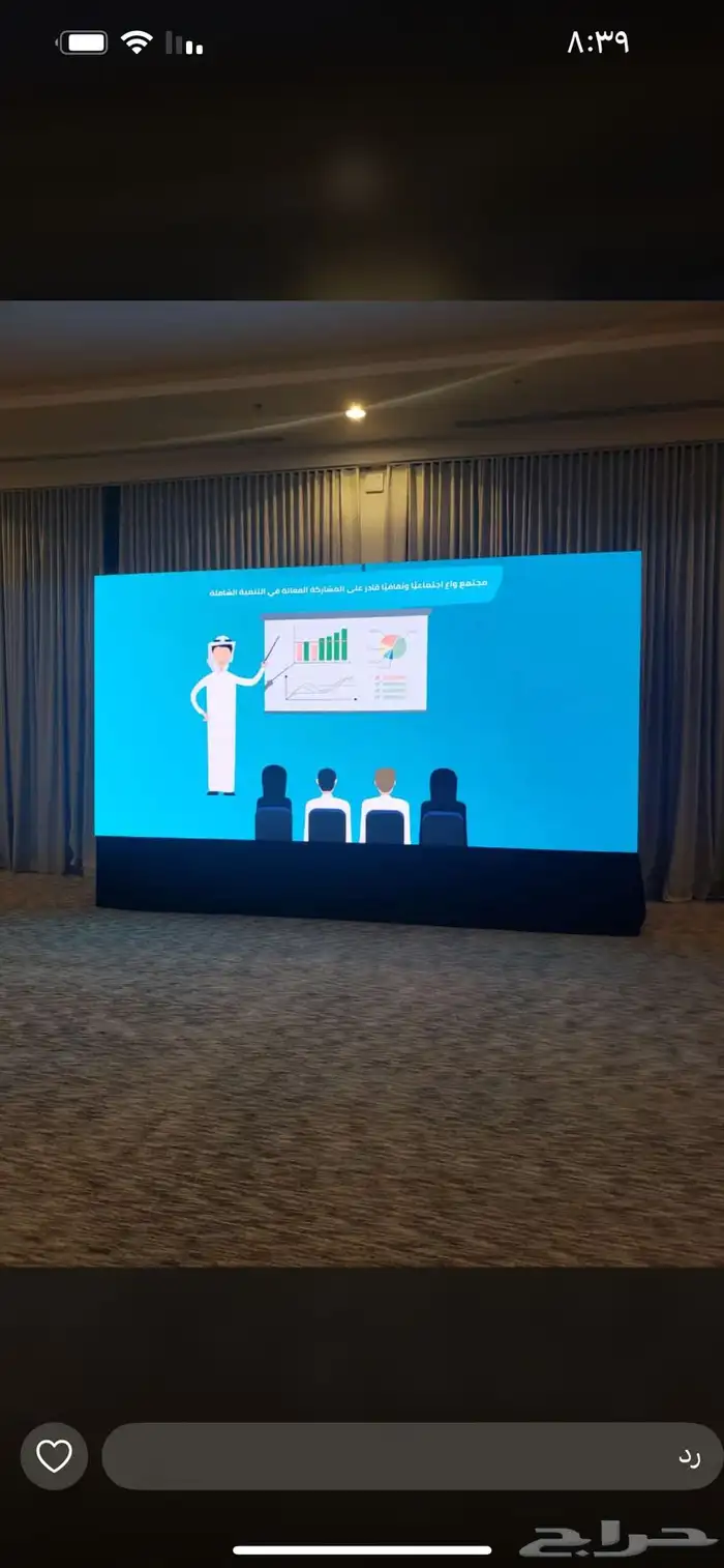 لتنظيم المعارض والمؤتمرات 2