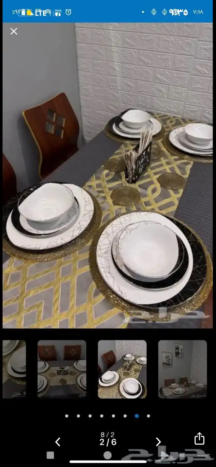 طاوله طعام 2
