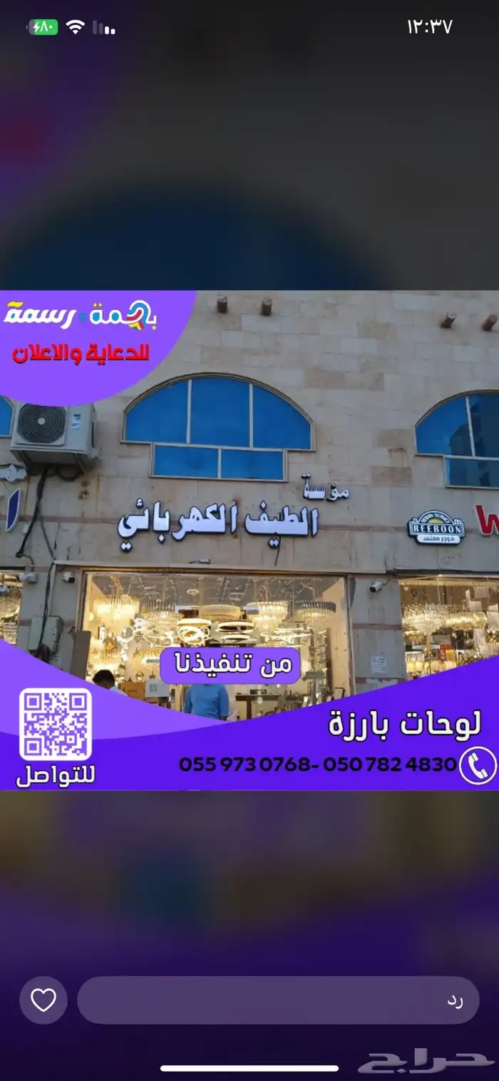 وكالة دعاية وإعلان تنفيذ جميع المطبوعات 69