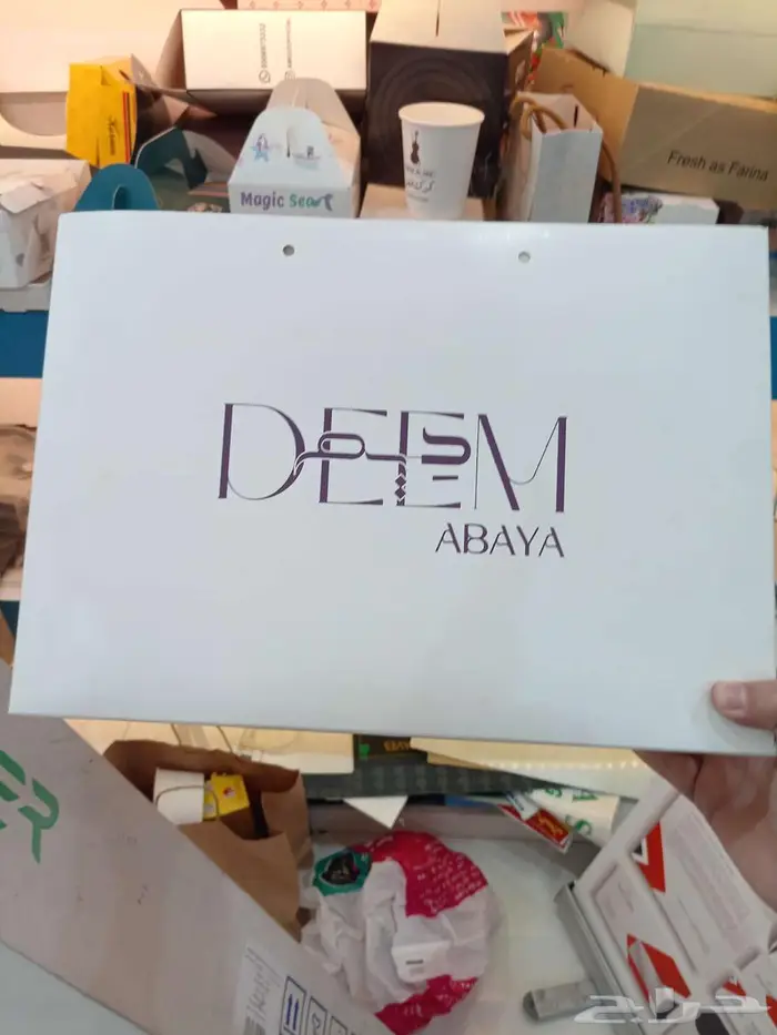 دعاية واعلان طباعة بوكسات 16