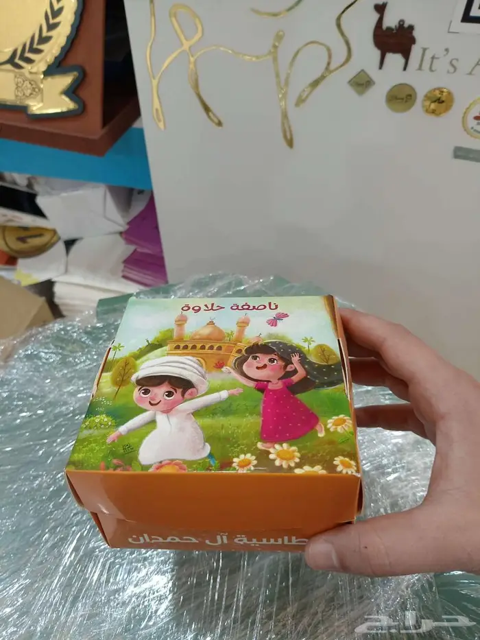 دعاية واعلان طباعة بوكسات 7