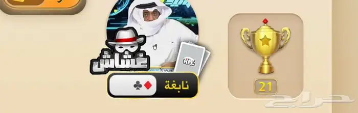 حساب كملنا 0