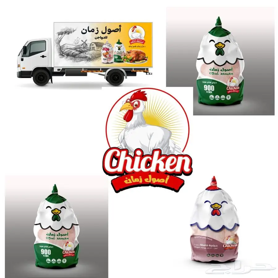 دجاج مبرد بالجملة 0