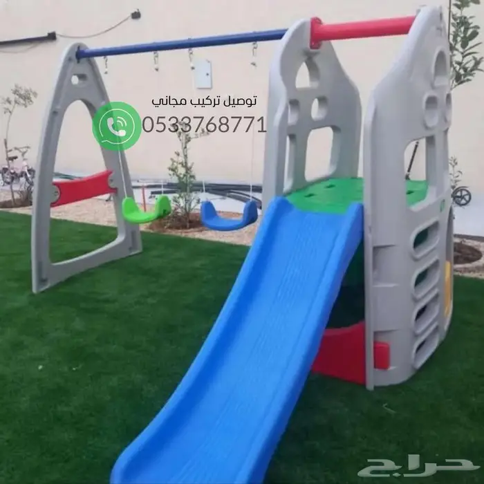 مراجيح وزحاليق بلاستيك للأطفال 3