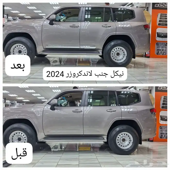 لاندكروزر تنجيد مقاعد لبيسة كراسي. دعامة لاندكروزر فيبر اكس 1