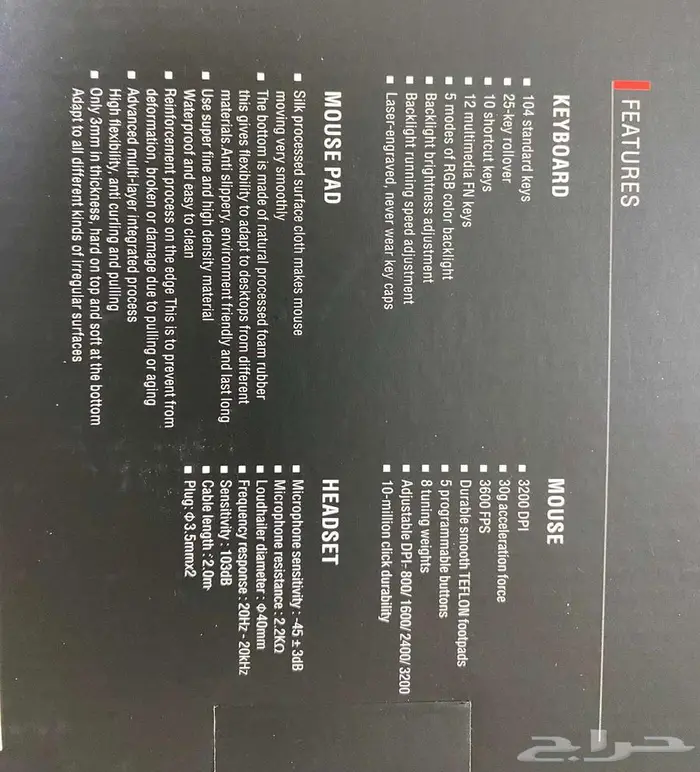 طقم كيبورد وماوس وسماعه جديد للبيع المستعجل 4