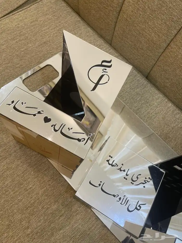 بكج اشياء العروسين لعقد القرآن مبخره مسكه كاسات العروسين 5