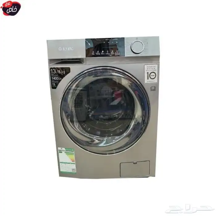 غسالة اتوماتيك ايكون جديدة 1
