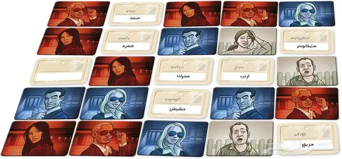 لعبة بطاقات الاسماء الحركية - لعبة الاسماء الجماعية المميزة 1