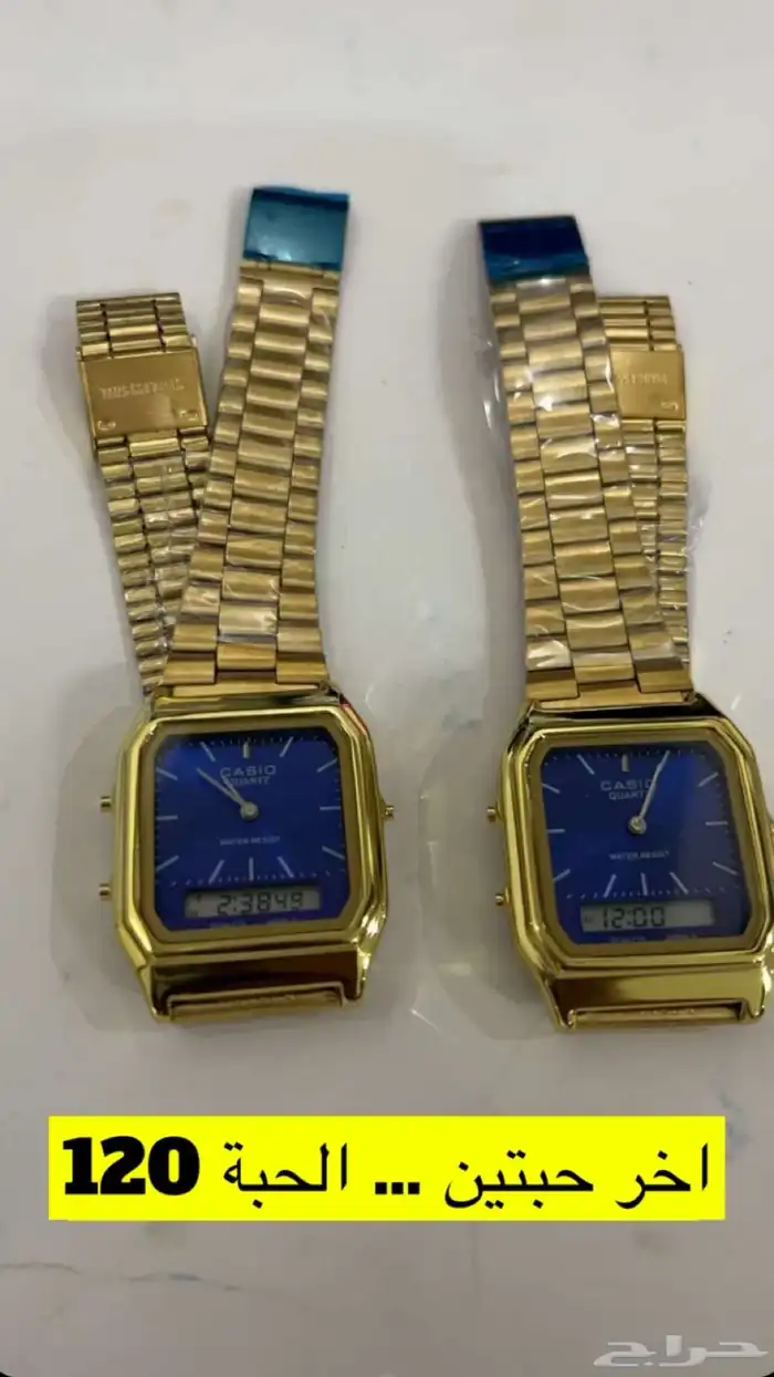 تشكيلة ساعات كاسيو 21