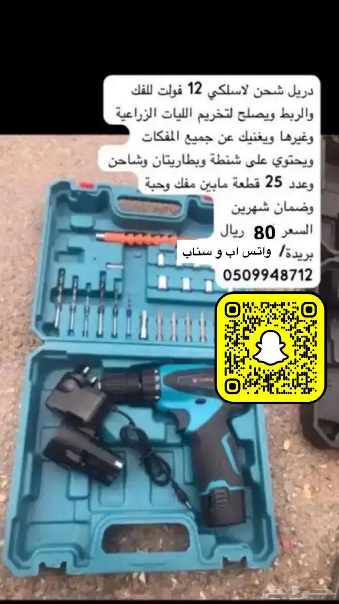 قماش رواق اسود مع ابيض طول 50 متر في عرض مترين 420 13