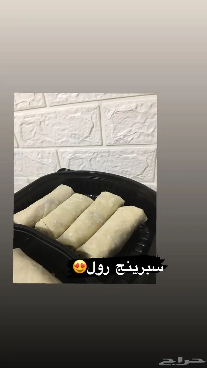 مفرزنات اسر منتجه 4