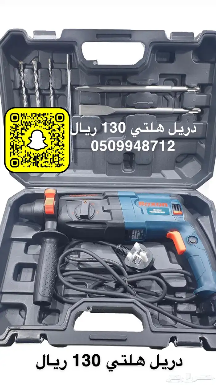 قماش رواق اسود مع ابيض طول 50 متر في عرض مترين 420 32