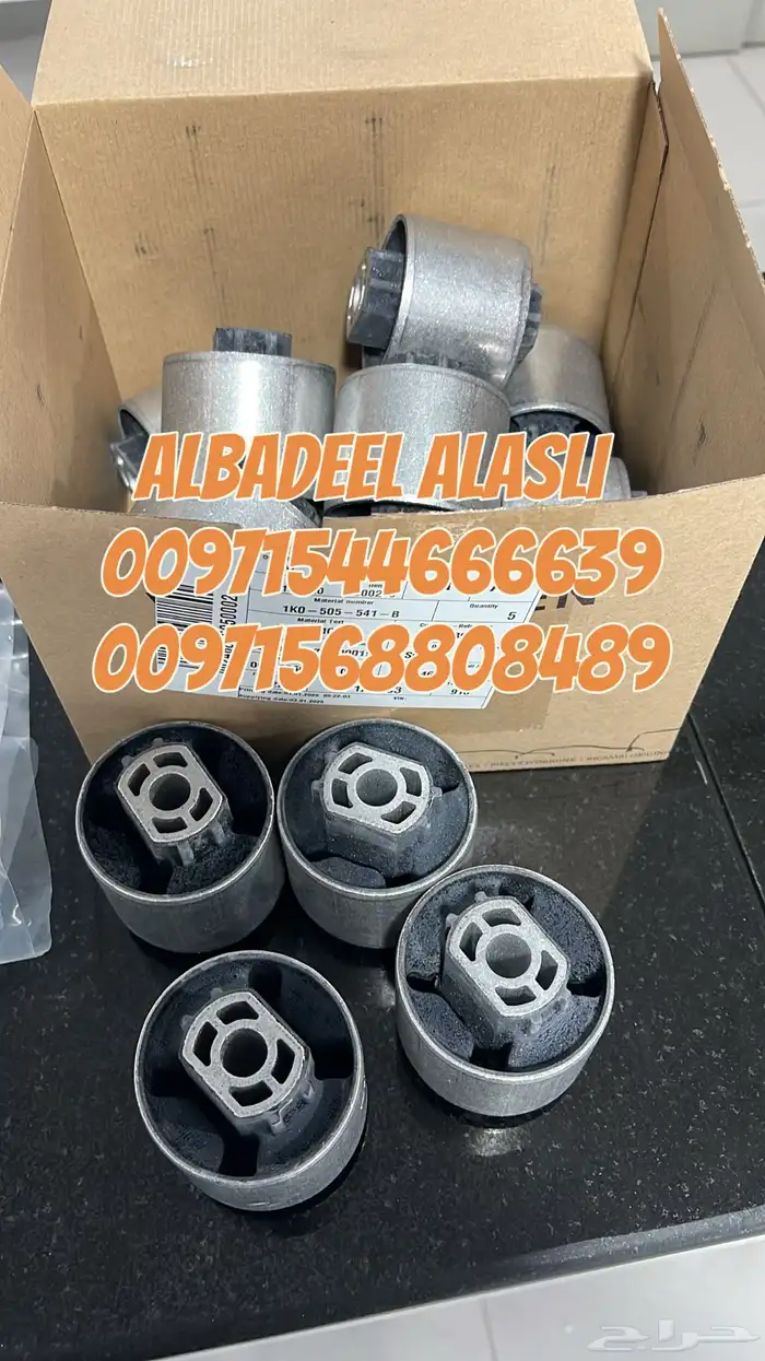 قطع غيار بورش اودي بنتلي فولكس فاكين مازيراتي بالامارات 6