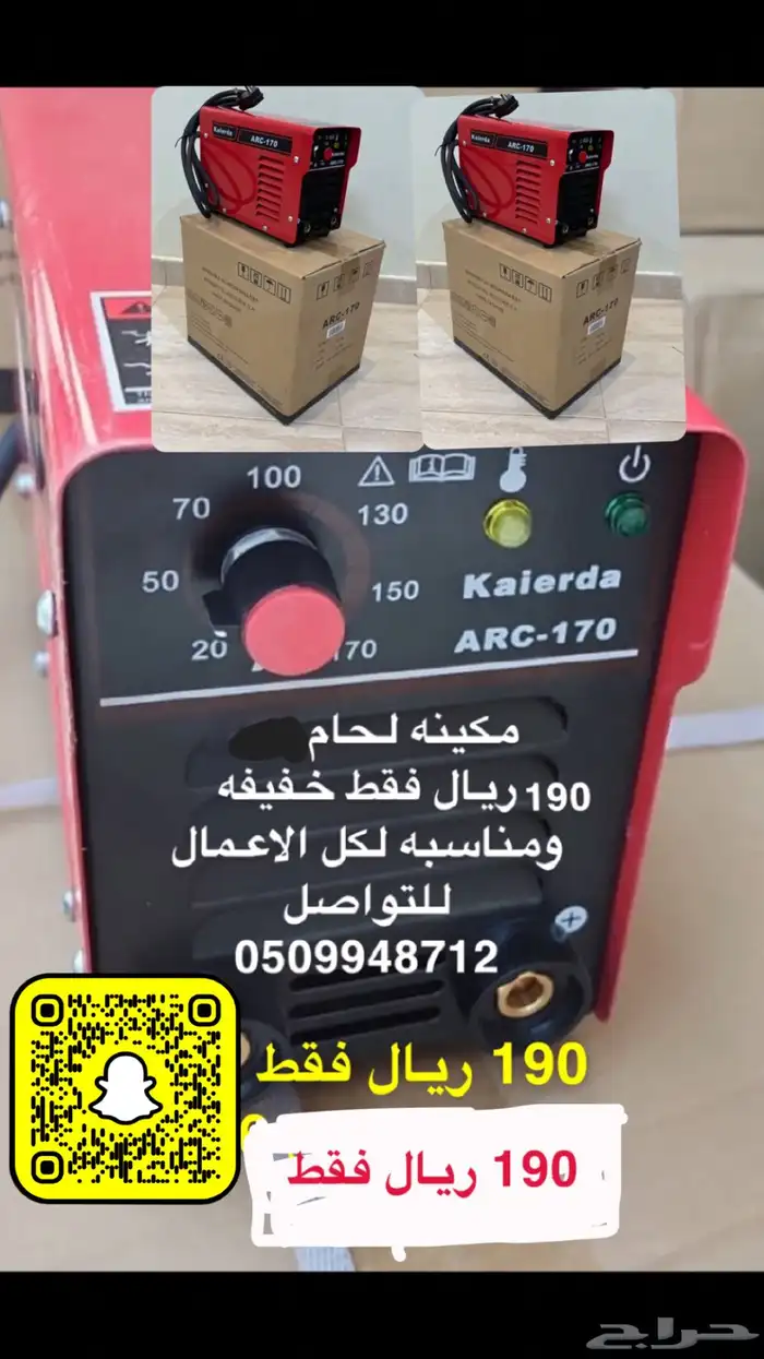 قماش رواق اسود مع ابيض طول 50 متر في عرض مترين 420 7