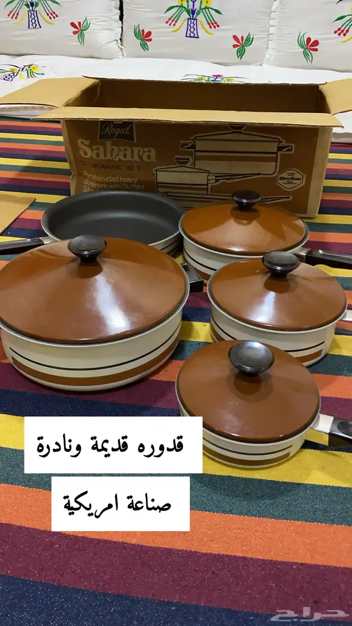 قدور قديمة صناعة أمريكيه 0