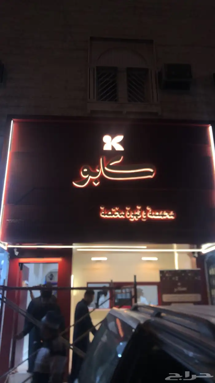 كلادينج و حروف بارزة 0