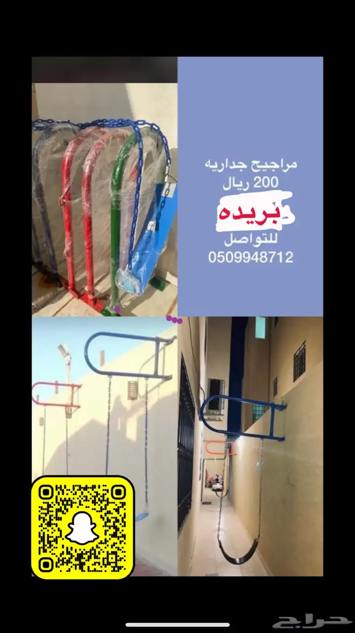 قماش رواق اسود مع ابيض طول 50 متر في عرض مترين 420 8