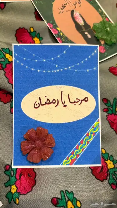 متجر اذواقي بخور عطور خمريات عود معمول مستكه 2